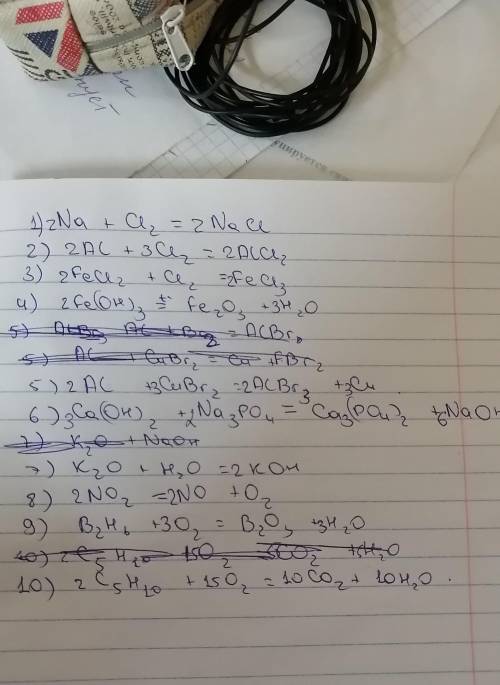 Расставьте коэффициенты 1. Na + Cl2 — NaCl 2. Al + Cl2 — А1С13 3. FeCl2 + Cl2 → FeCl3 4. Fe(OH)3 →Fe