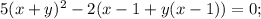 5(x+y)^{2}-2(x-1+y(x-1))=0;