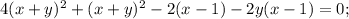 4(x+y)^{2}+(x+y)^{2}-2(x-1)-2y(x-1)=0;