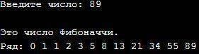 Информатика 10 класс Python Задание 1