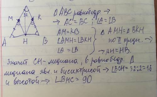 Треугольник abc равнобедренный с основанием ab. точки M и K -середины сторон AC и BC соответственно,