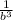 \frac{1}{b^3}