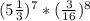 (5\frac{1}{3} )^{7}*(\frac{3}{16} )^{8}