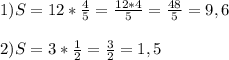 1)S=12*\frac{4}{5}=\frac{12*4}{5}=\frac{48}{5}=9,6\\\\2)S=3*\frac{1}{2}=\frac{3}{2}=1,5