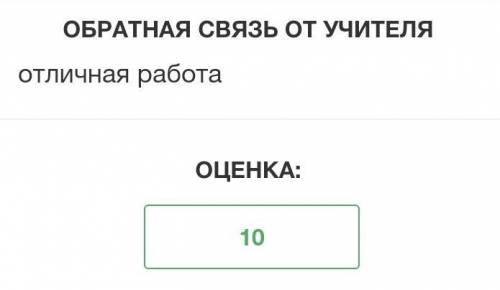 ОЧЕНЬ Упражнение 1. Выпишите отдельными столбиками глаголы 1) глаголы условного наклонения, 2) глаго