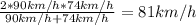 \frac{2*90km/h*74km/h}{90km/h+74km/h}=81km/h