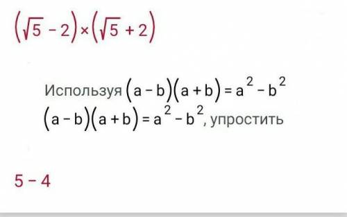 (√5-2)(2+√5).упростить​