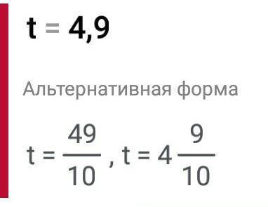 Найди корень уравнения: t−3,9=1. t= сроео