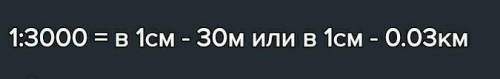 Установіть відповідність між числовим і іменованим масштабом. 1:100000000-