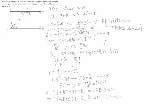 в прямоугольнике ABCD угол 3 равно 135 градусам,BM:MC=3:4 найдите периметр прямоугольника если его п