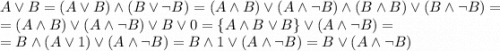 A\lor B=(A\lor B)\land(B\lor\lnot B)=(A\land B)\lor (A\land\lnot B)\land(B\land B)\lor(B\land\lnot B)=\\=(A\land B)\lor (A\land\lnot B)\lor B\lor 0=\{A\land B\lor B\}\lor(A\land\lnot B)=\\=B\land(A\lor 1)\lor(A\land\lnot B)=B\land 1\lor(A\land\lnot B)=B\lor(A\land\lnot B)