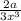 \frac{2a}{3x^{3} }