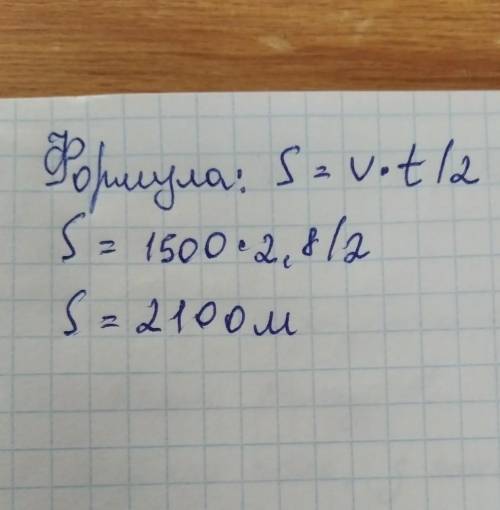 на якій відстані від корабля знаходиться айсберг якщо посланий гідролокатором ультразвуковий сигнал