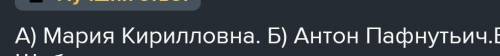 3. Узнайте героя по описанию: а) «Живописец изобразил её облокоченною на перила, в белом утреннем пл