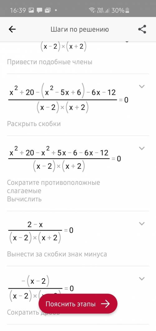 Решите задания по алгебре плз