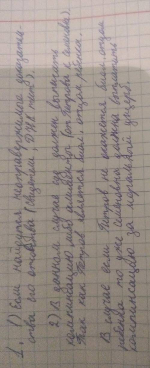 1.Алевтина Семёнова во время нахождения весной 2018 года в командировке в Петрозаводске очень близко