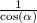 \frac{1}{ \cos( \alpha ) }