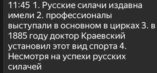 Переведите предложения, начинающиеся со следующих слов.​