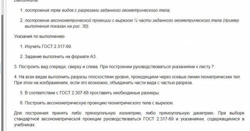 Высота прямого кругового цилиндра со сквозной призматической полостью вдоль вертикальной оси 110мм,