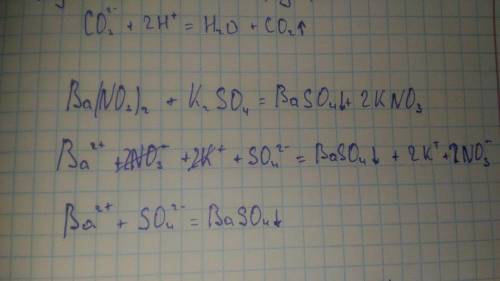 Запишите уравнения реакций обмена между а) карбонатом магния и соляной кислотой б) нитратом бария и