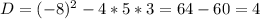 D=(-8)^2-4*5*3=64-60=4