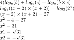 4) log_{a}(b) + log_{a}(c) = log_{a}(b \times c) \\ log_{2}((x - 2) \times (x + 2)) = log_{2}(27) \\ (x - 2) \times (x + 2) = 27 \\ {x}^{2} - 4 = 27 \\ {x}^{2} = 31 \\ x1 = \sqrt{31} \\ x2 = - \sqrt{31}