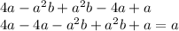 4a-a^2b+a^2b-4a+a\\4a-4a-a^2b+a^2b+a = a\\