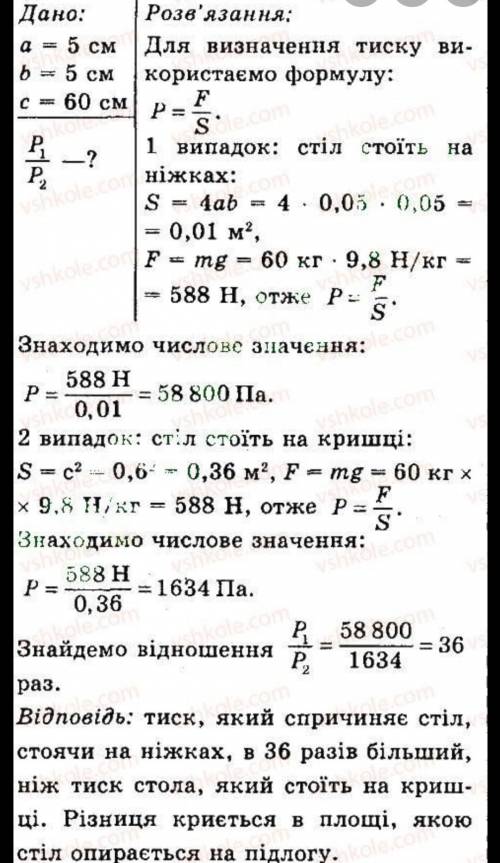 5. түсіндіріре отырып, есепте. 6дм 3см+ 1дм 7 см——————— 5 дм 2 см+ 8 см——————— 8 дм 0 см - 4 см ————