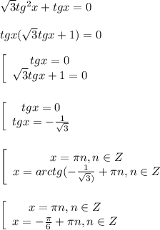 \sqrt{3}tg^{2}x+tgx=0\\\\tgx(\sqrt{3}tgx+1)=0\\\\\left[\begin{array}{ccc}tgx=0\\\sqrt{3}tgx+1=0 \end{array}\right\\\\\\\left[\begin{array}{ccc}tgx=0\\tgx=-\frac{1}{\sqrt{3} } \end{array}\right\\\\\\\left[\begin{array}{ccc}x=\pi n,n\in Z \\x=arctg(-\frac{1}{\sqrt{3})}+\pi n,n\in Z \end{array}\right\\\\\\\left[\begin{array}{ccc}x=\pi n,n\in Z \\x=-\frac{\pi }{6}+\pi n,n\in Z\end{array}\right