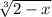 \sqrt[3]{2-x}