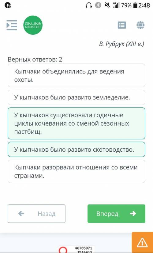 Какие выводы можно сделать из источника? «Всякий знает где он (кыпчак) должен пасти стада зимой, лет