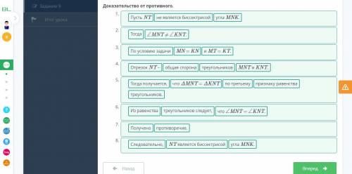 МІ KВ своем доказательстве Жанна переставила слова в предложениях. Восстанови правильный порядокслов