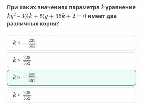 Числа α и β – корни уравнения 3x2 – 18x + 17 = 0. Не решая уравнение, найди значение выражения 6αβ –