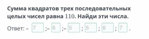 Числа α и β – корни уравнения 3x2 – 18x + 17 = 0. Не решая уравнение, найди значение выражения 6αβ –