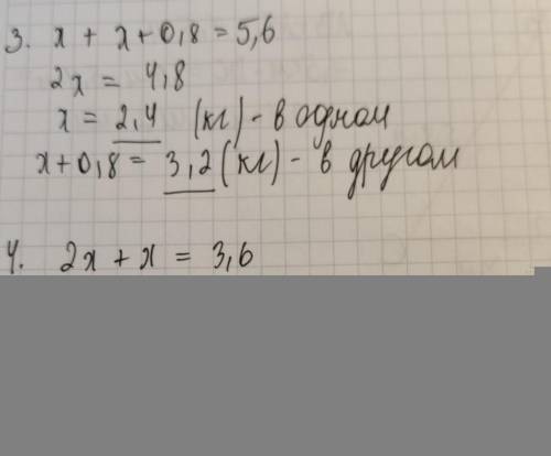 1. Округлите а) до десятых 52, 178; 68,341 б) до сотых 123,568; 0,493 в) до десятков 555,55; 209,2 г