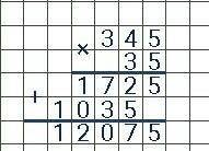 Выполни умножение с коментированием ×345 35​