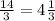 \frac{14}{3} = 4\frac{1}{3}