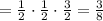 = \frac{1}{2}\cdot\frac{1}{2}\cdot\frac{3}{2} = \frac{3}{8}