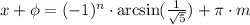 x+\phi = (-1)^n\cdot\mathrm{arcsin}(\frac{1}{\sqrt{5}}) + \pi\cdot m