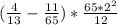 (\frac{4}{13} -\frac{11}{65} )*\frac{65*2^{2} }{12}