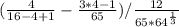 (\frac{4}{16-4+1} -\frac{3*4-1}{65}) /\frac{12}{65*64^{\frac{1}{3} } }