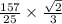 \frac{157}{25} \times \frac{ \sqrt{2} }{3}