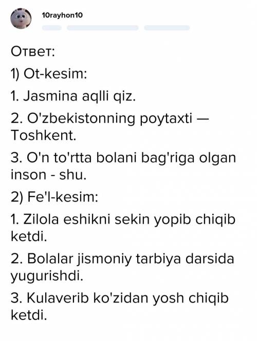 Uyga vazifa. Quyidagi jadvalni to'ldiring. Gaplar tuzing. Fel-kesimOt-kesim