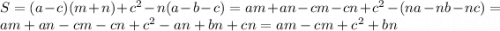 S=(a-c)(m+n)+c^2-n(a-b-c)=am+an-cm-cn+c^2-(na-nb-nc)=\\am+an-cm-cn+c^2-an+bn+cn=am-cm+c^2+bn