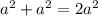 a^2+a^2=2a^2