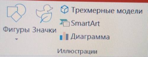 ИНФОРМАТИКА! 1) Откройте программу MS PowerPoint.Пуск – Все программы - MS Office - MSPowerPoint.2)