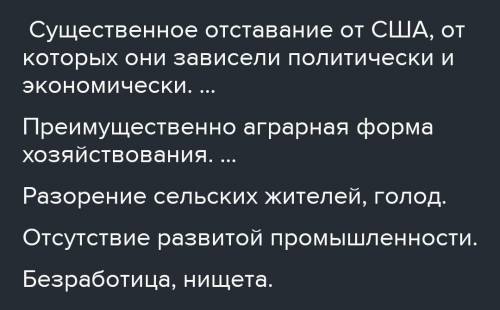 Как вы объясните относительно долгое правление диктаторских режимов в Мексики