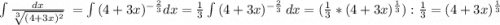 \int\limits {\frac{dx}{\sqrt[3]{(4+3x)^2} } } \ =\int\limits {{(4+3x)^{-\frac{2}{3} } dx}=\frac{1}{3} \int\limits {{(4+3x)^{-\frac{2}{3}} \, dx =(\frac{1}{3}*{(4+3x)^{\frac{1}{3}}) :\frac{1}{3}={(4+3x)^{\frac{1}{3}}