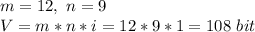 m = 12,\ n=9\\V = m*n*i=12*9*1=108\ bit