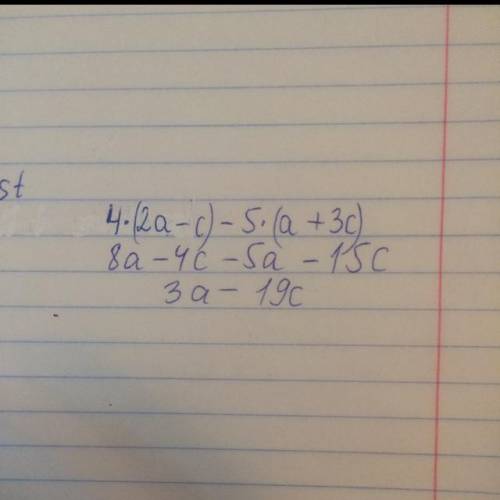 Упростите выражение 4*(2а - с) - 5*(а + Зc)​
